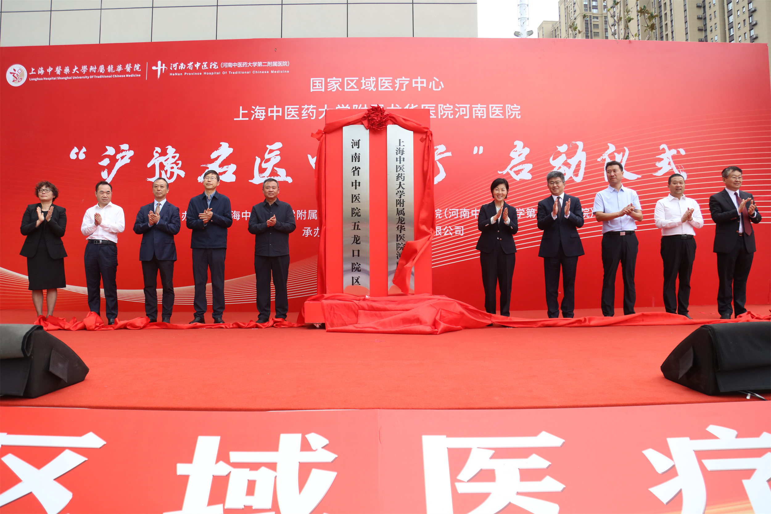 天游ty8线路检测中心登录附属龙华医院河南医院正式开诊