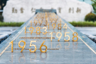 天游ty8线路检测中心登录科技人文研究院2...