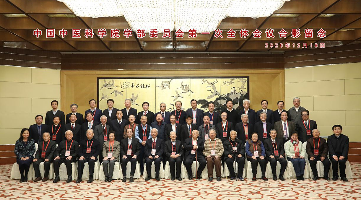 天游ty8线路官网系统两院院士胡之璧、陈凯先，国医大师朱南孙、刘嘉湘当选首批中国中医科学院学部委员