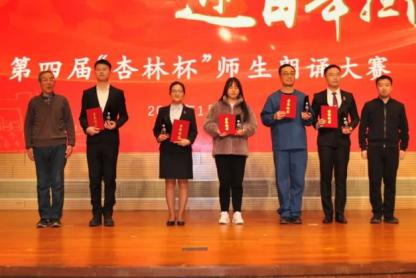 学“四史”悟初心，迎百年担使命，天游ty8线路官网举办第四届“杏林杯”师生朗诵大赛