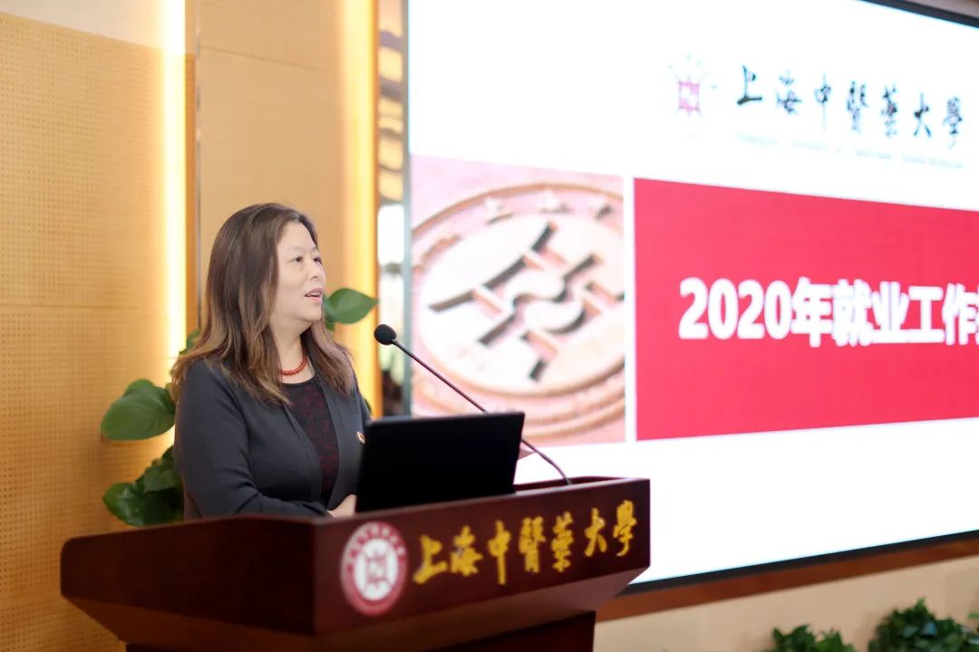 天游ty8线路检测中心登录举行2020年就业工作推进会