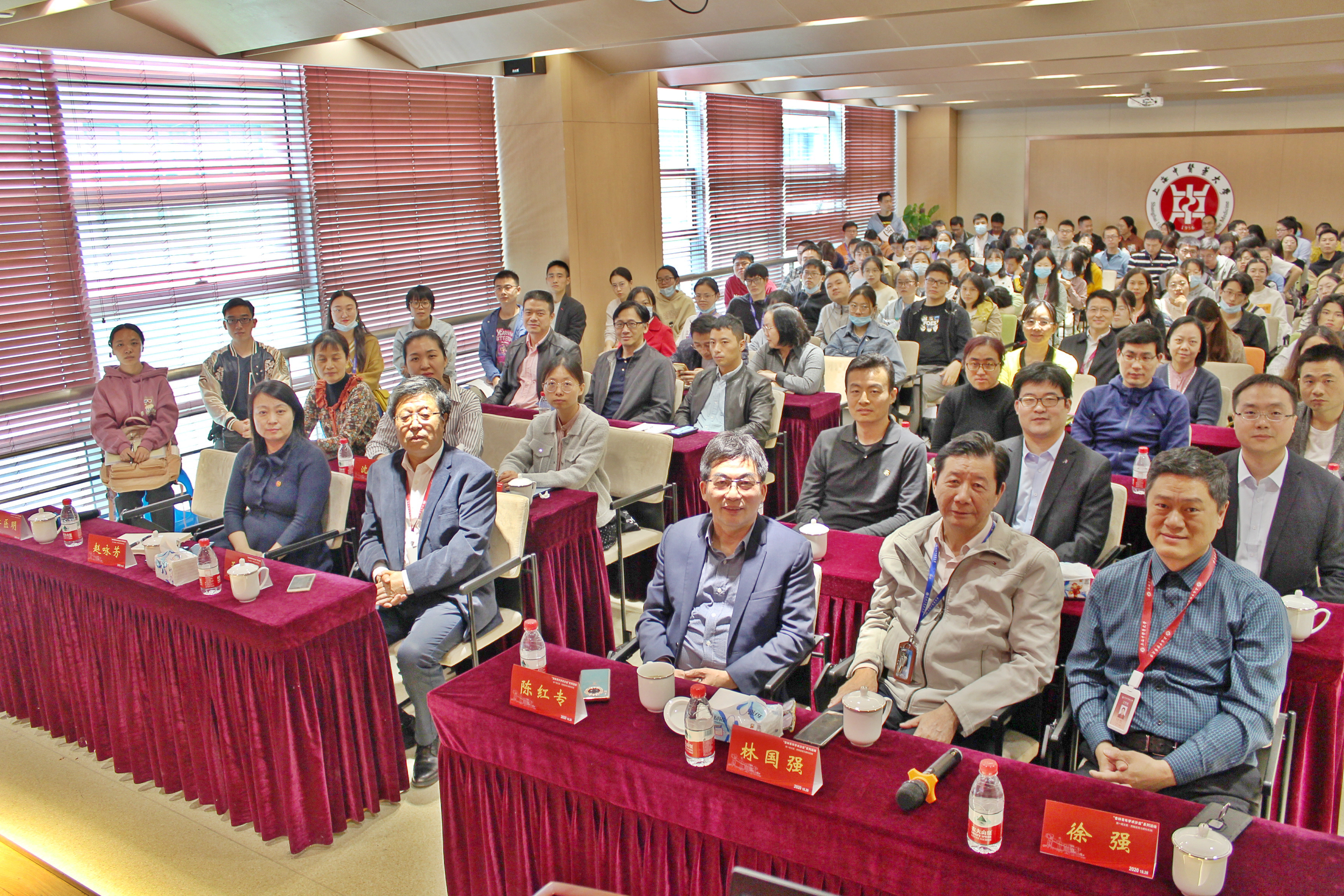 天游ty8线路官网首期杏林青年学术沙龙举办