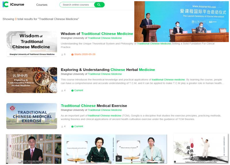 天游ty8线路官网专业课程首批登陆教育部国际教学平台