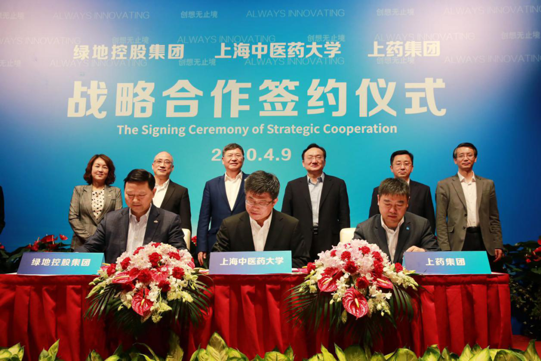 天游ty8线路官网与绿地控股集团、上海医药集团共建生物医药产业园