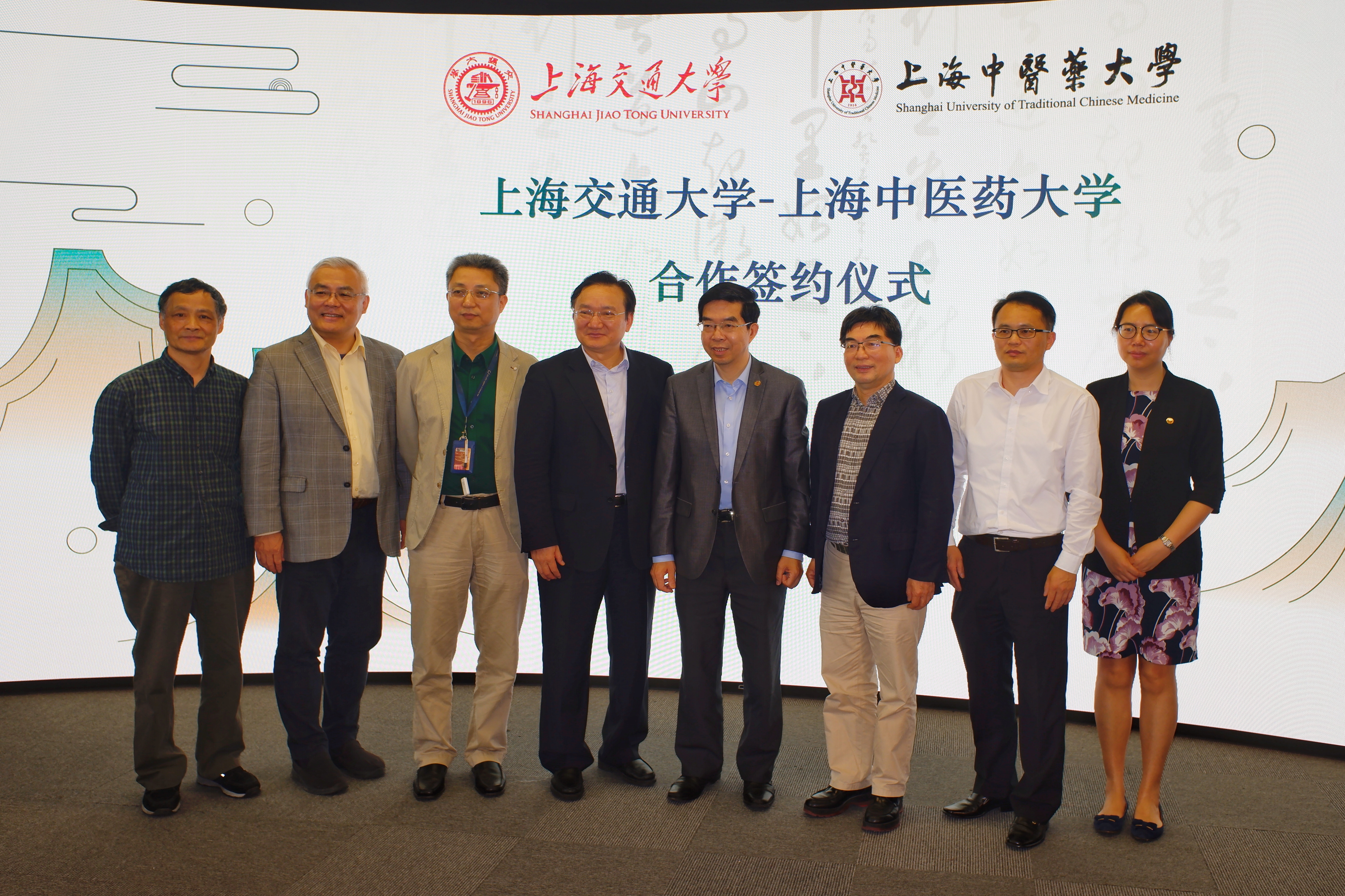 上海交通大学与天游ty8线路检测中心登录联合成立全球中医药文化与创意研究中心