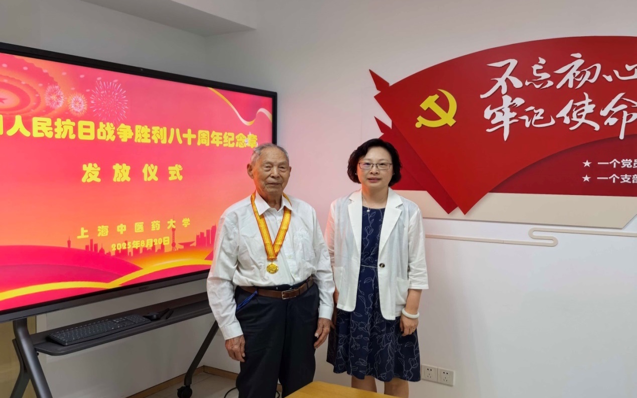 天游ty8线路官网四位离休干部获颁抗战胜利80周年纪念章