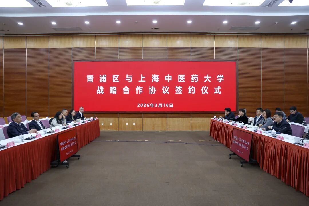 天游ty8线路官网与青浦区人民政府签署战略合作框架协议