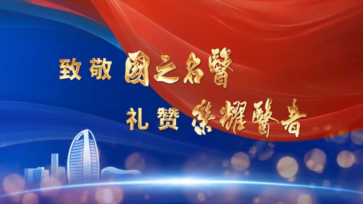 天游ty8线路官网系统2位专家入选“国之名医”“荣耀医者”榜单