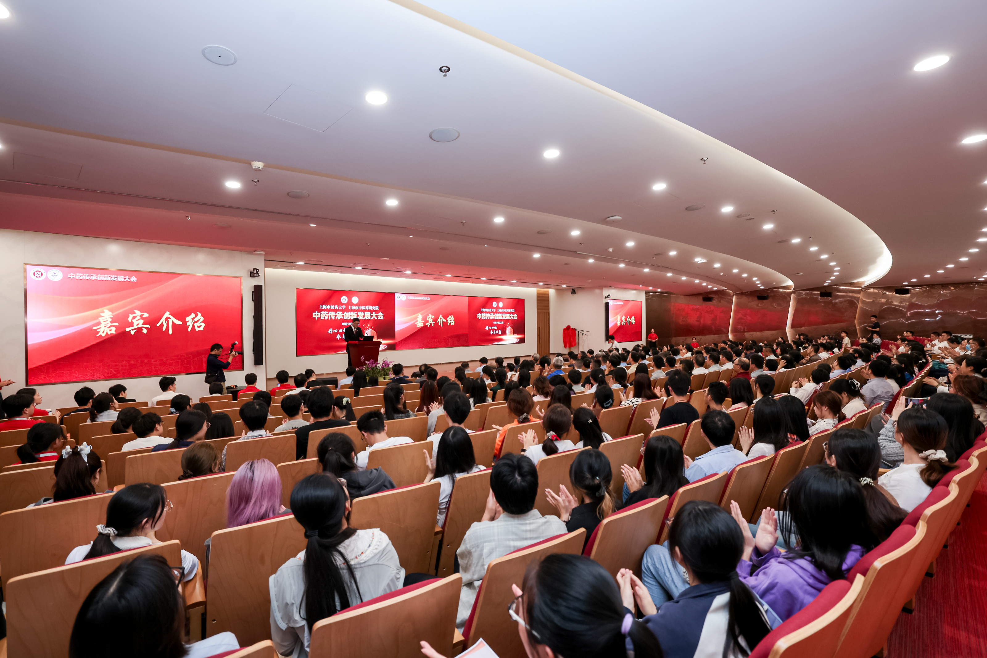 丹心四秩，本草求真，天游ty8线路官网举行中药传承创新发展大会