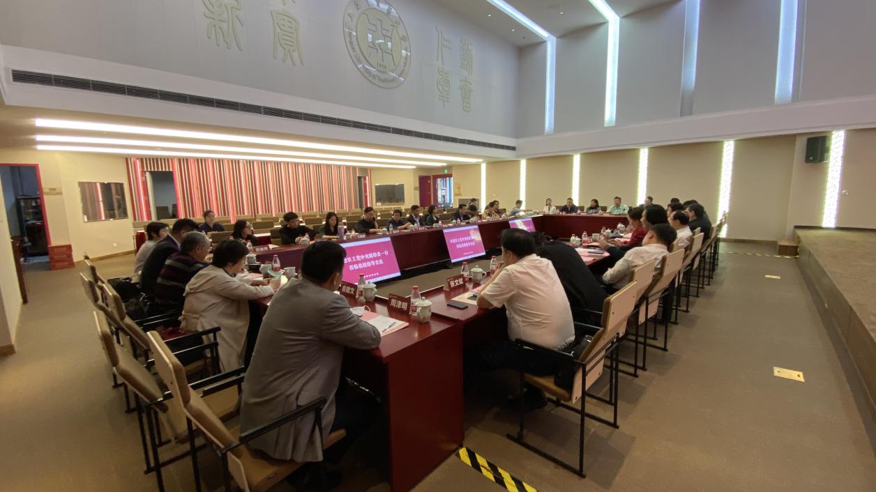 农工党中央联络委一行来校走访调研