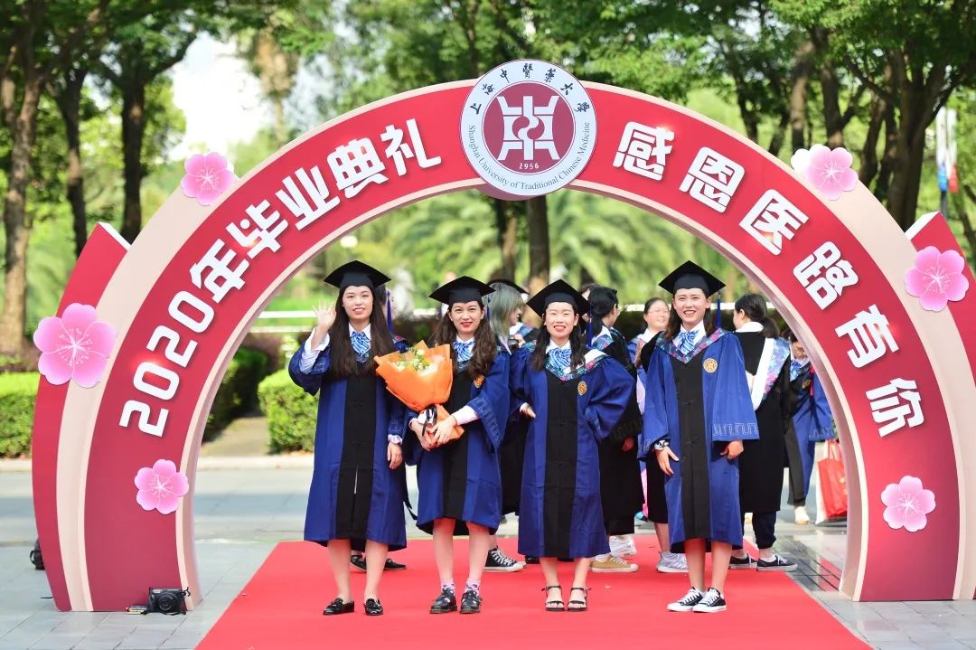 爱国力行 明理致远！天游ty8线路检测中心登录举行2020届学生毕业典礼！