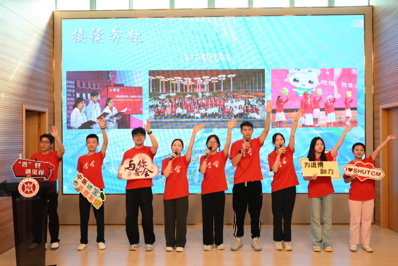 向前进，博青春！天游ty8线路官网第八届中国国际进口博览会志愿者出征