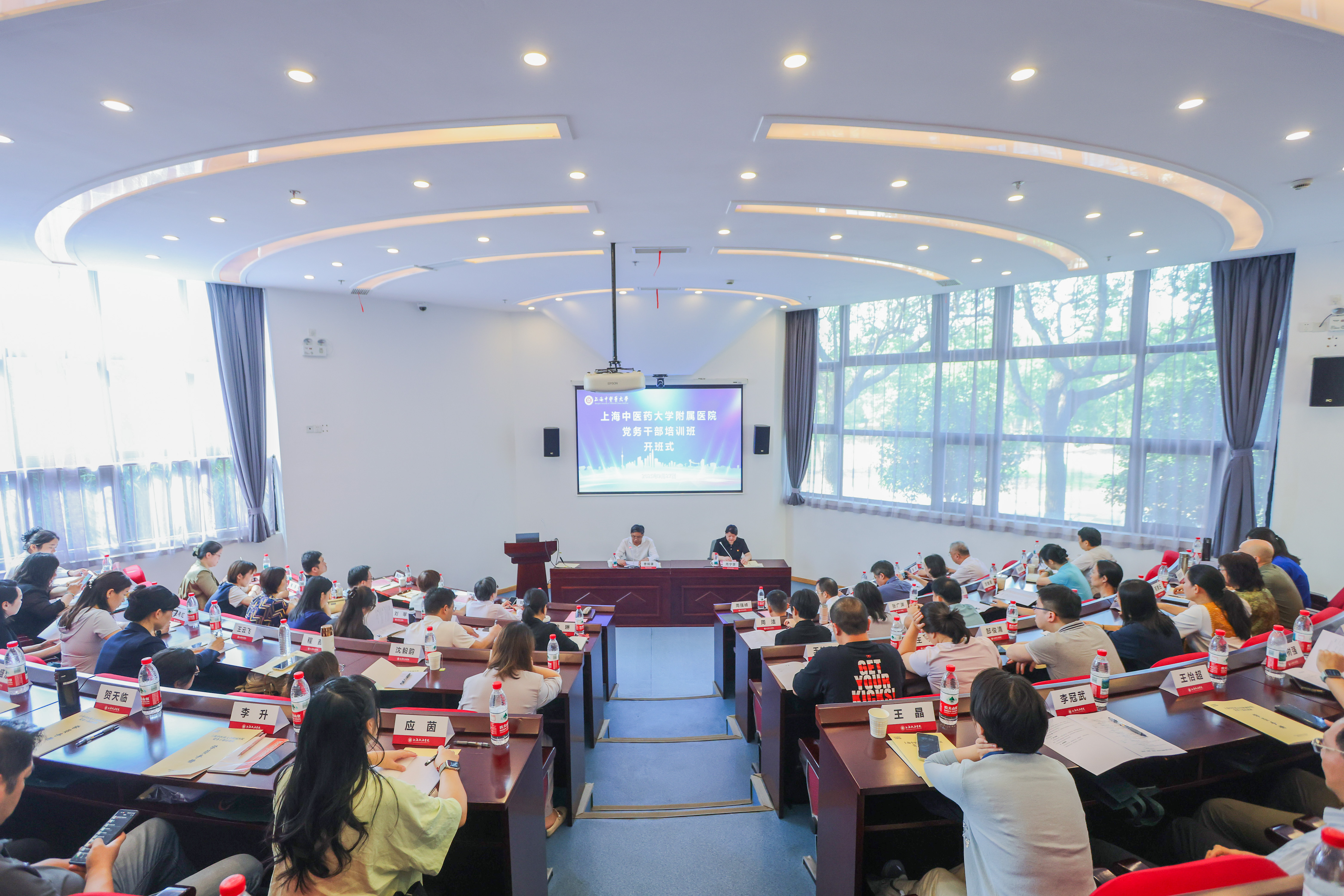 2025年度天游ty8线路检测中心登录附属医院党务干部培训班举办