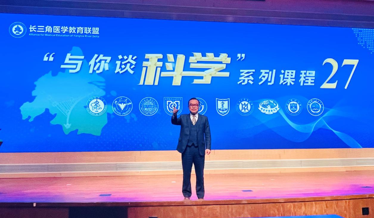 天游ty8线路官网首席教授徐宏喜受邀作“与你谈科学”系列课程讲座